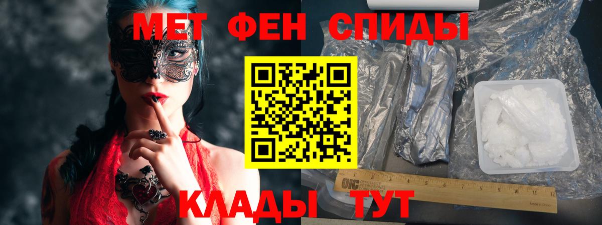 Лабинск  Amphetamine 97%  hydra зеркало  Вход с VPN  АМФ 