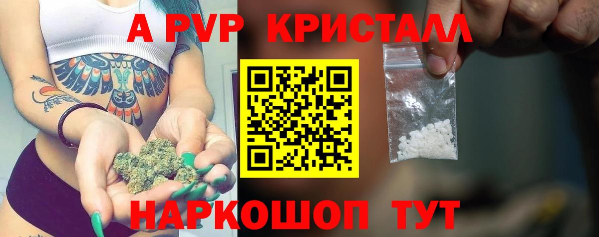 А ПВП  Альфа ПВП СК  Альфа ПВП СК  А ПВП крисы CK  Вход с VPN  Лабинск 