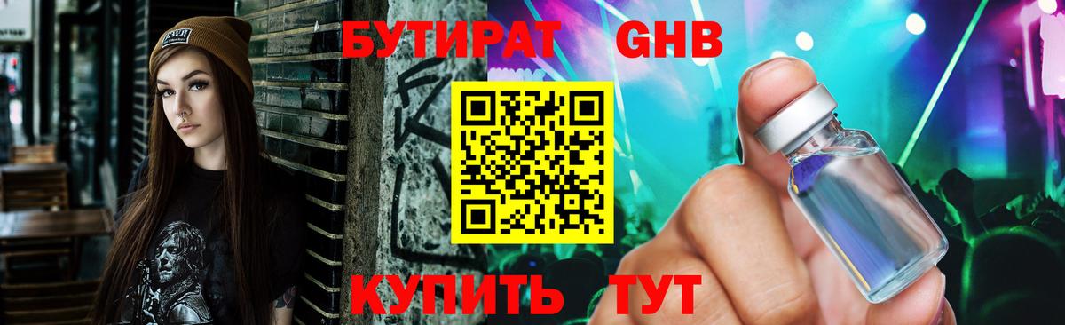 Конопля Лабинск
