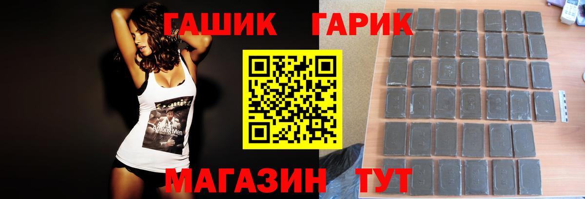 Лабинск  НБОМе  МАРИХУАНА  Вейп ТГК  Вход с VPN  Меф МЯУ МЯУ  МЕТАМФЕТАМИН  Гашиш  МЕФ  