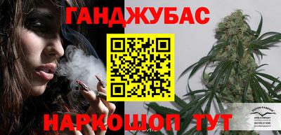 каннабис Кинель