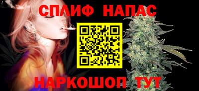 каннабис Кинель