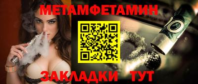 дживик Кингисепп