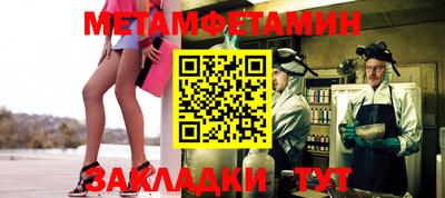 дживик Кингисепп
