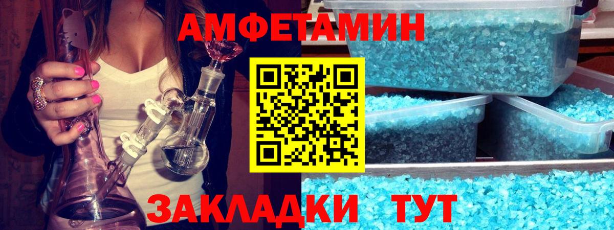 Лабинск  Первитин мет  Первитин мет  Вход с VPN 