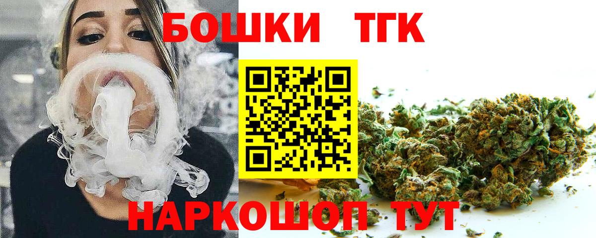 Лабинск  Бошки Шишки план  Каннабис Bruce Banner  Вход с VPN  Марихуана планчик  Бошки Шишки AK-47 