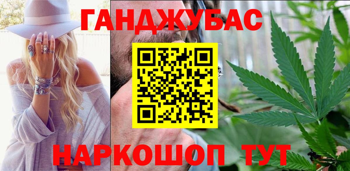 Бошки марихуана марихуана Лабинск